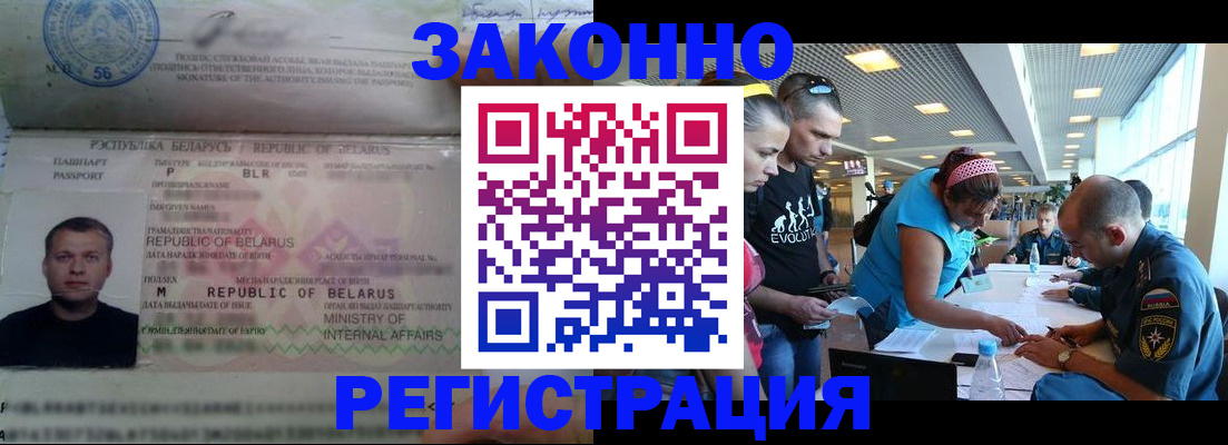 пропишу в квартире в Бакале